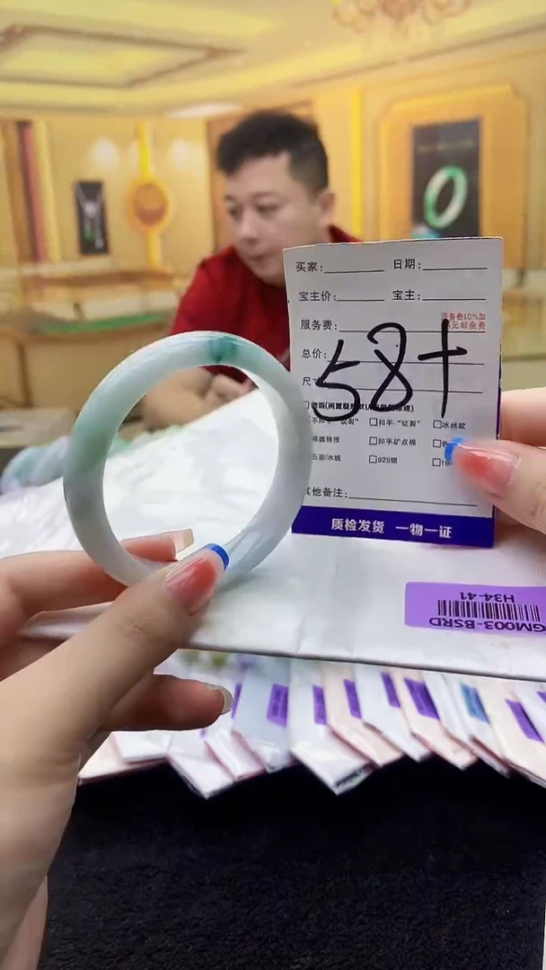 未镶嵌手镯翡翠AAAA