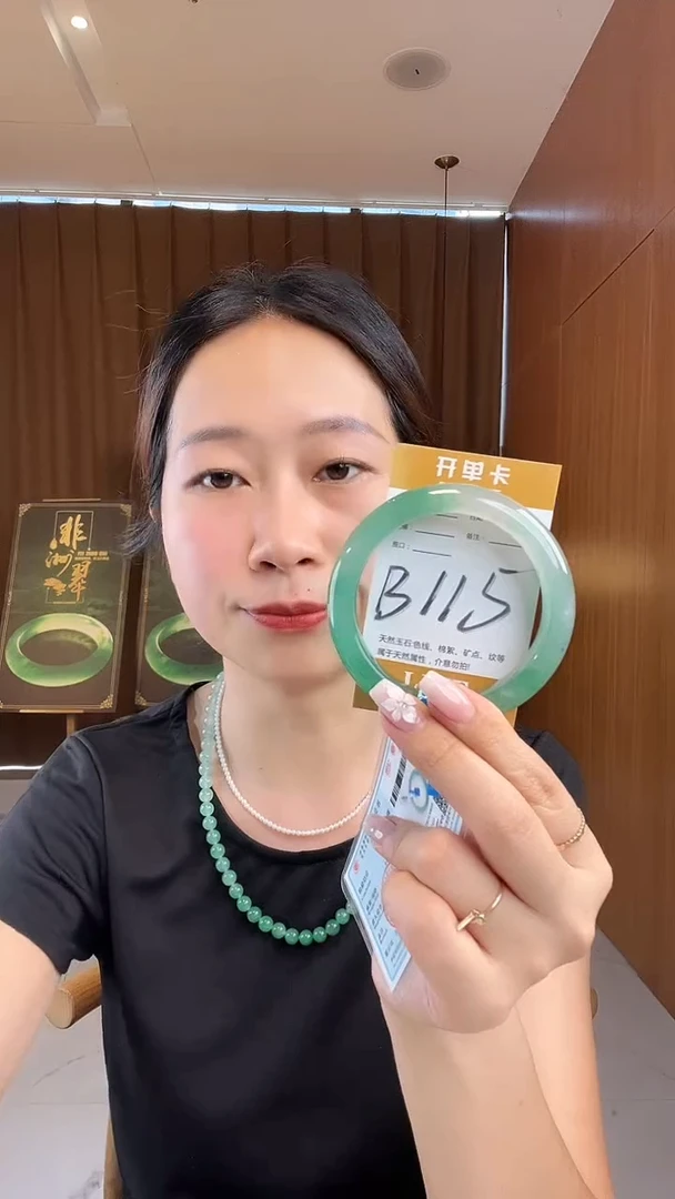 石英质玉手镯未镶嵌非洲翠