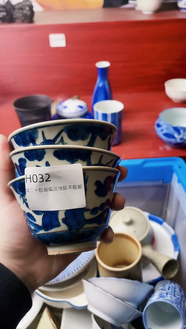 瓷片格*斯032-H-