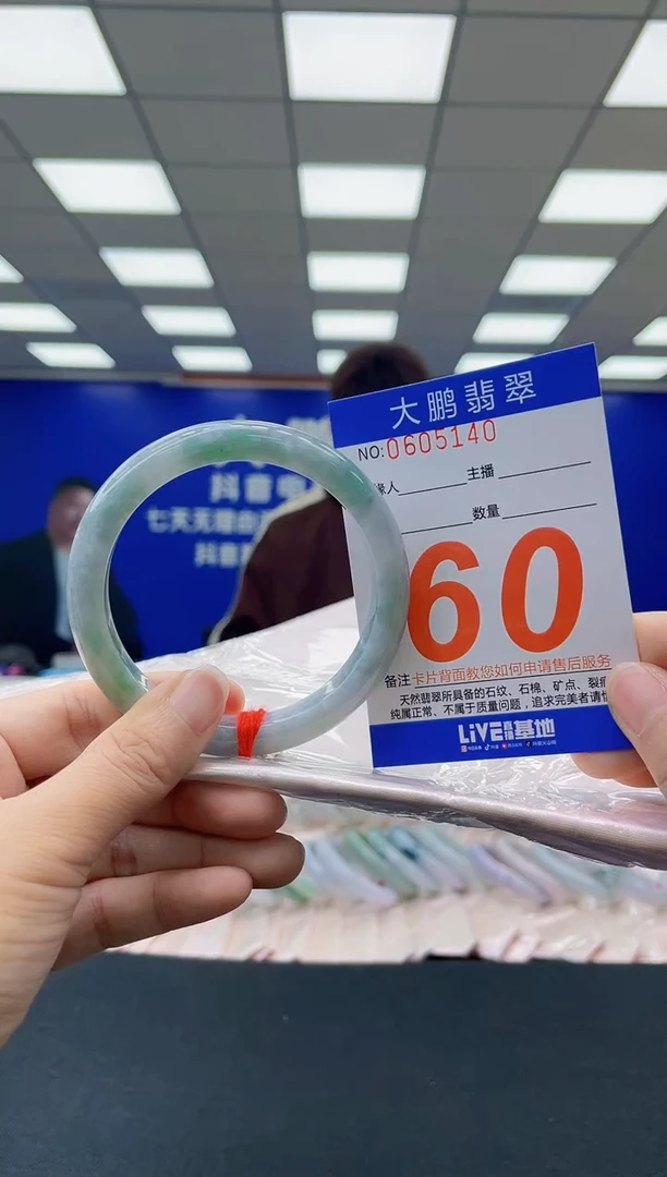 未镶嵌手镯翡翠AAAAAAAAAAAAAAAAAAAA