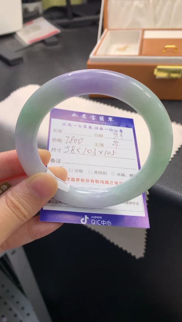 未镶嵌手镯（圆镯）翡翠退货需手镯吊牌标签完好