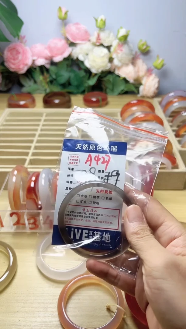 玛瑙/玉髓手镯未镶嵌大***葵427