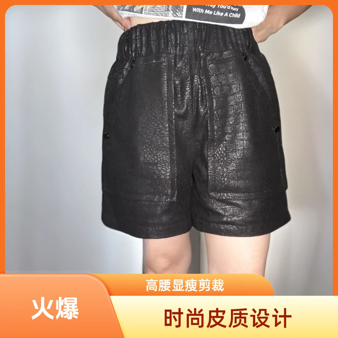 女士真皮绵羊皮鳄鱼纹宽松型阔腿短裤黑色秋冬松紧高腰时尚黑色