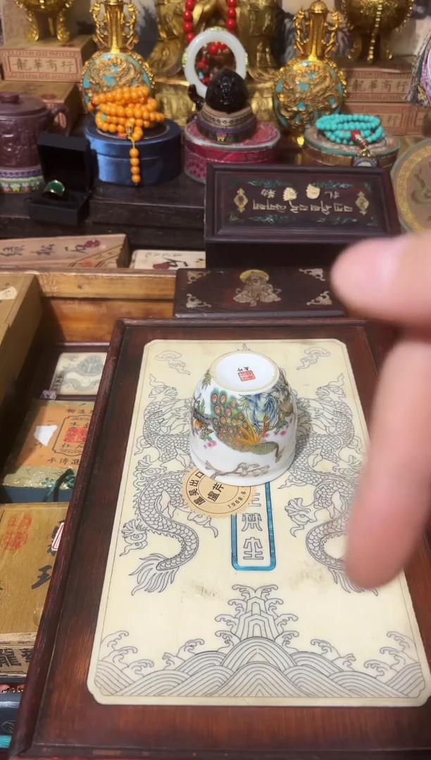 龙妹杂货百货链接62