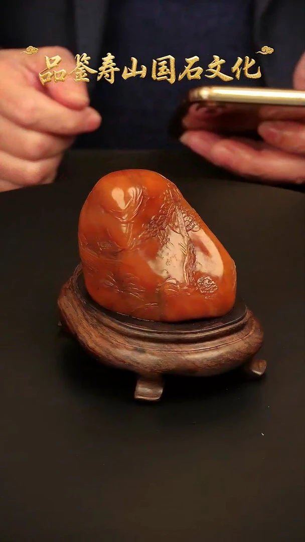 寿山石其他雕刻摆件