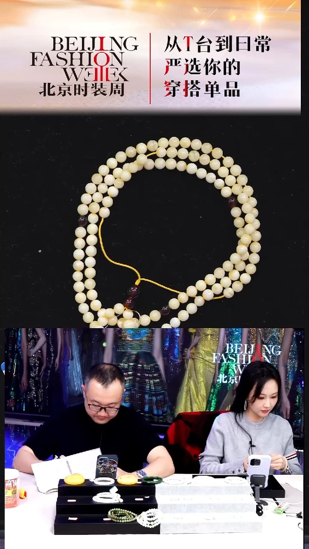 蜜蜡项链未镶嵌20251225FW419珠链（多样性发其一）