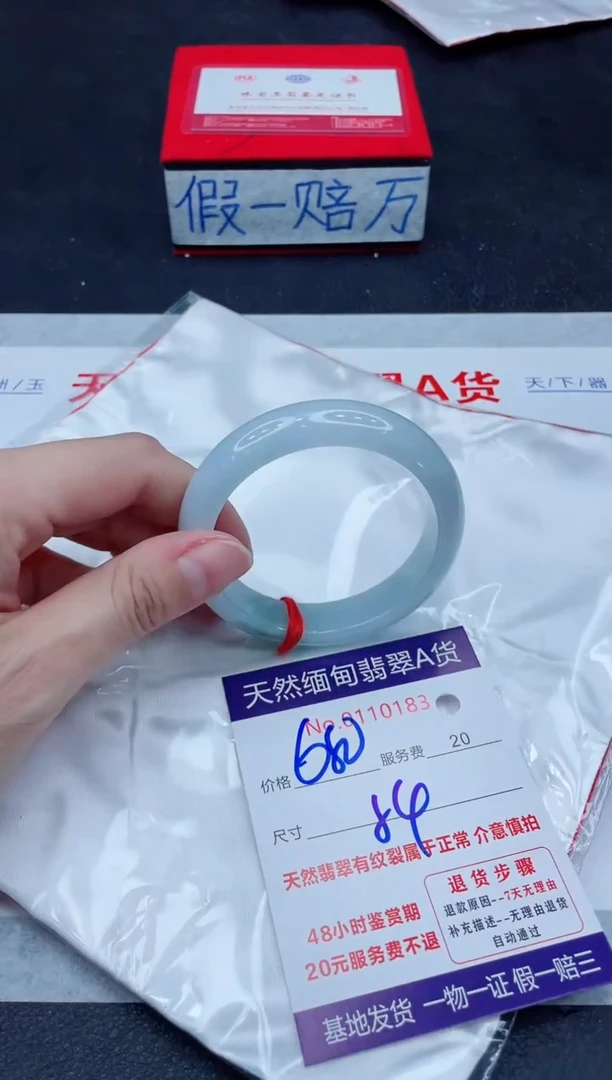 未镶嵌手镯翡翠680.00