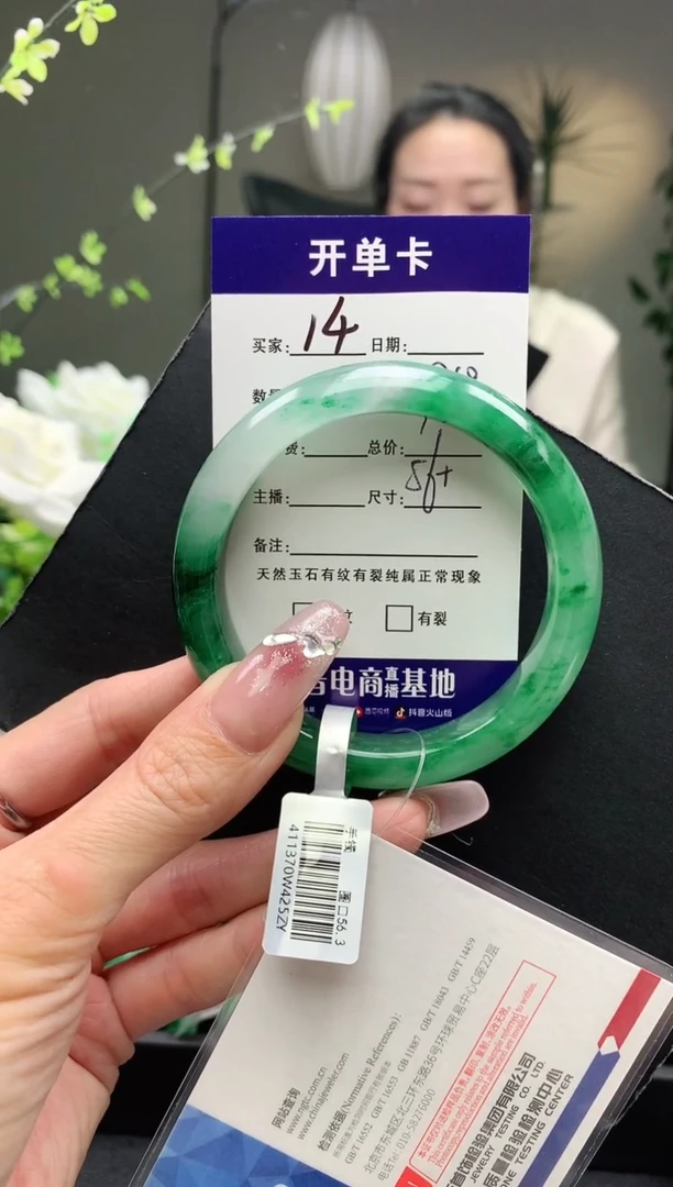 【闪购商品】石英质玉手镯未镶嵌序号14圈口56