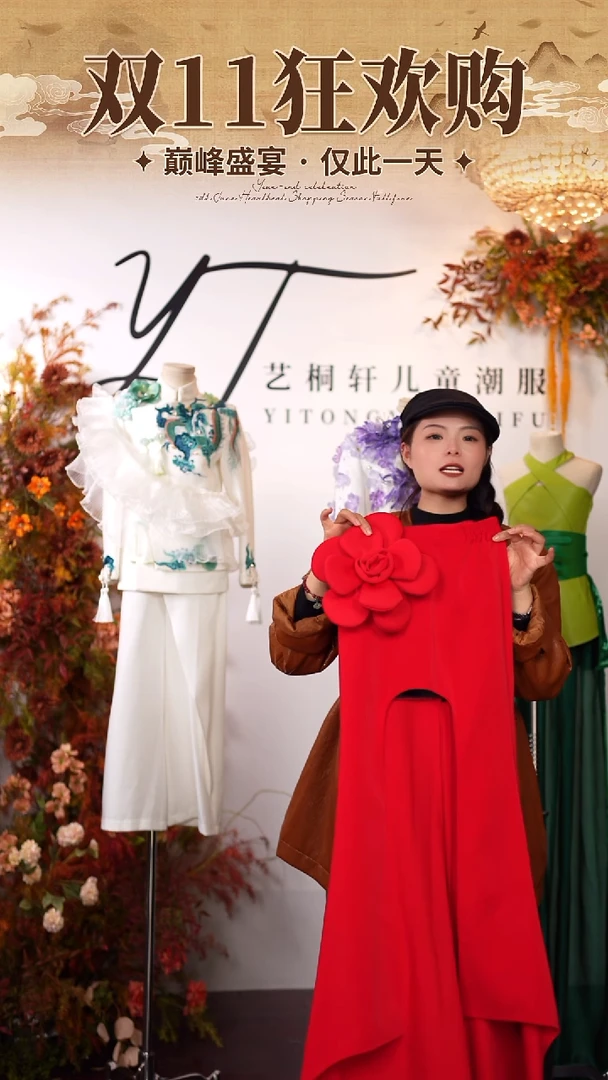130码拖尾1艺桐轩儿童潮服礼服配饰
