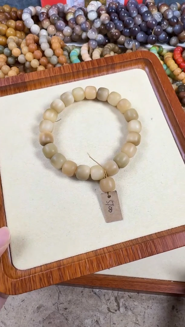 吊坠菩提根/象牙果5100卡12原生态花皮桶珠干磨