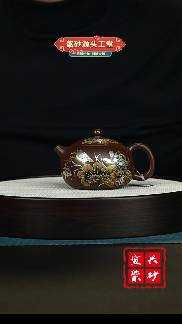 【闪购商品】紫砂茶壶宜兴紫砂茶壶