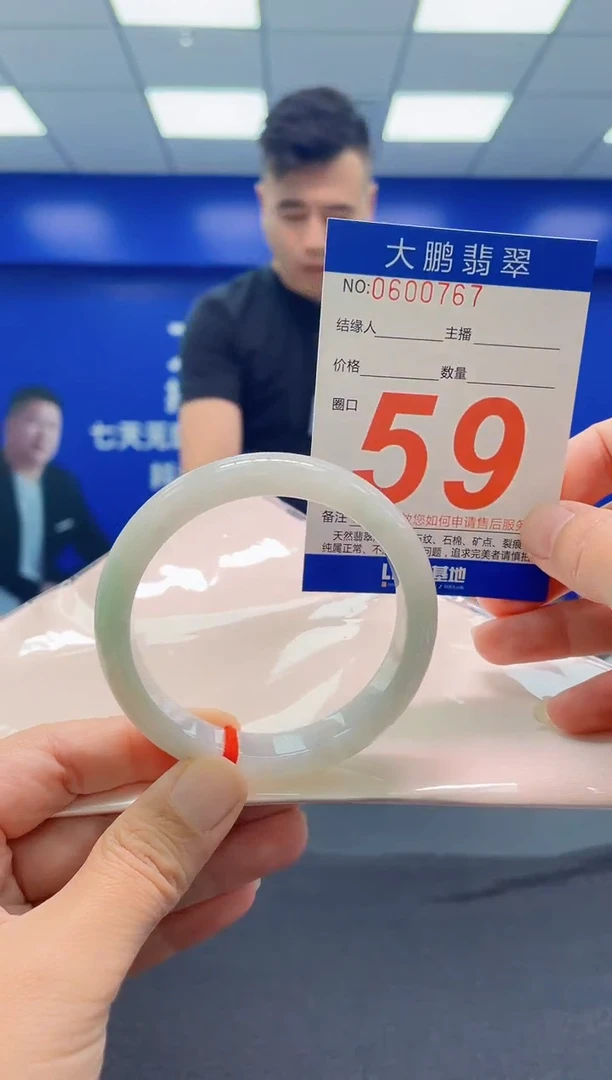 未镶嵌手镯翡翠AAAAAAAAA