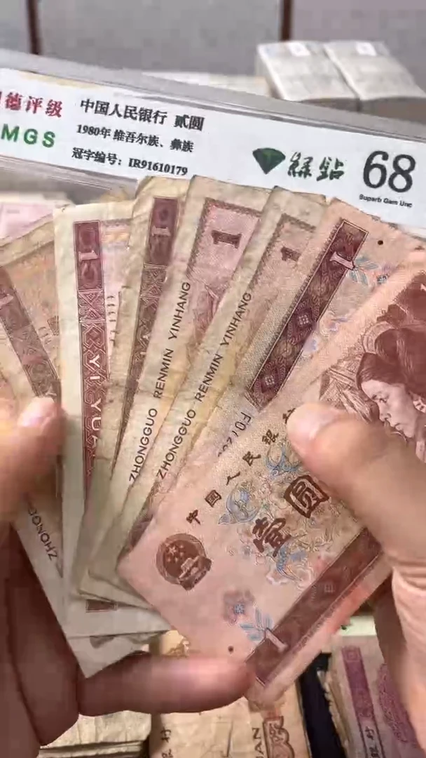 退市旧票随机发961十张