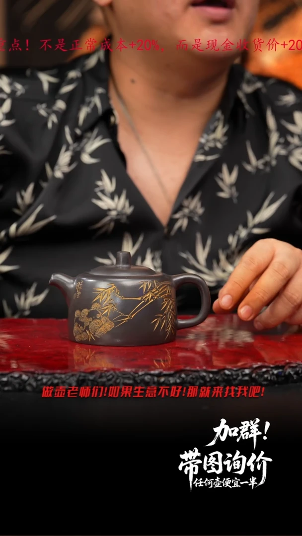 茶壶紫砂11 紫砂壶////////