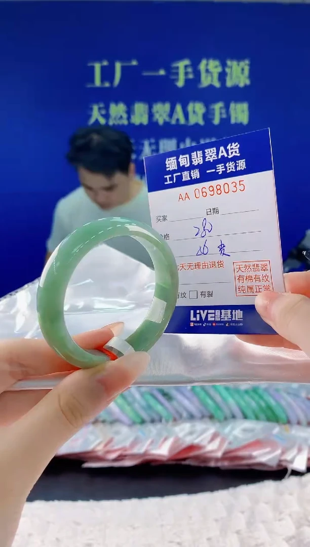 翡翠手镯未镶嵌35天然翡翠A货