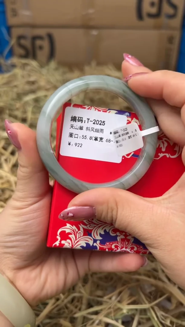 未镶嵌手镯石英质玉T-2025