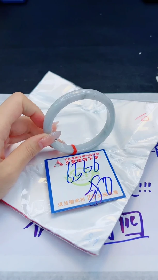 【闪购商品】翡翠手镯未镶嵌，质检证书图片色彩偏黑白
