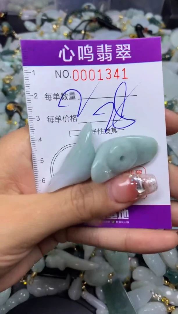 【闪购商品】翡翠颈饰未镶嵌闪购001341