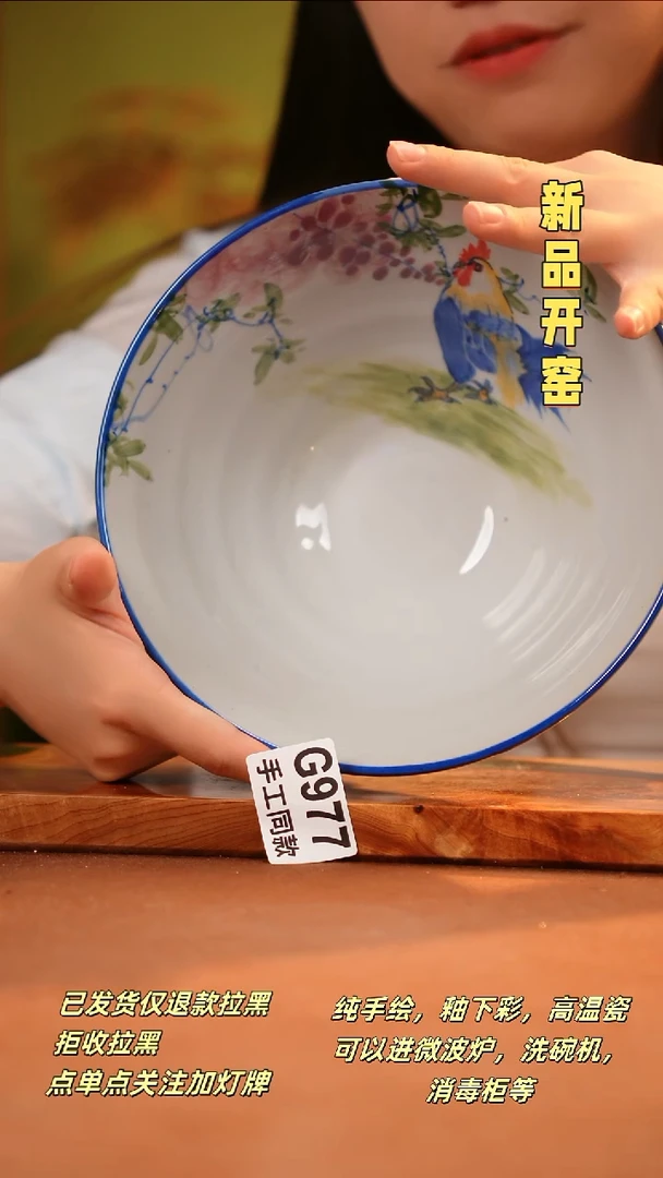 其他G9777陶然集器瓷器