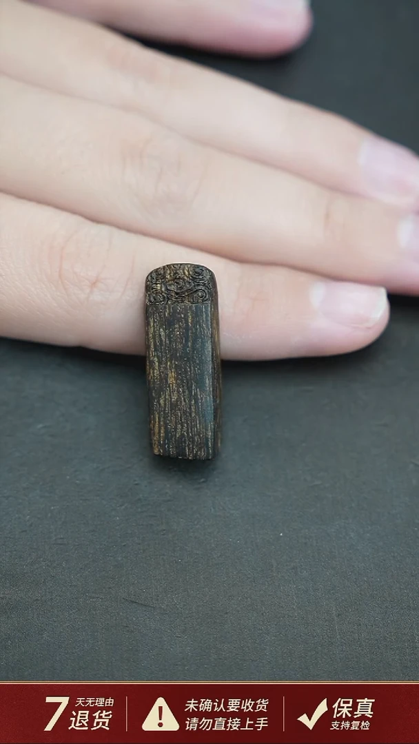 沉香吊坠沉水文莱沉香吊坠1.77克