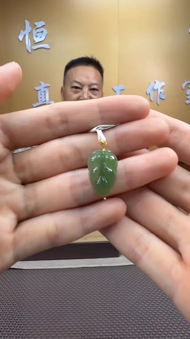 和田玉18K金镶嵌颈饰挂件