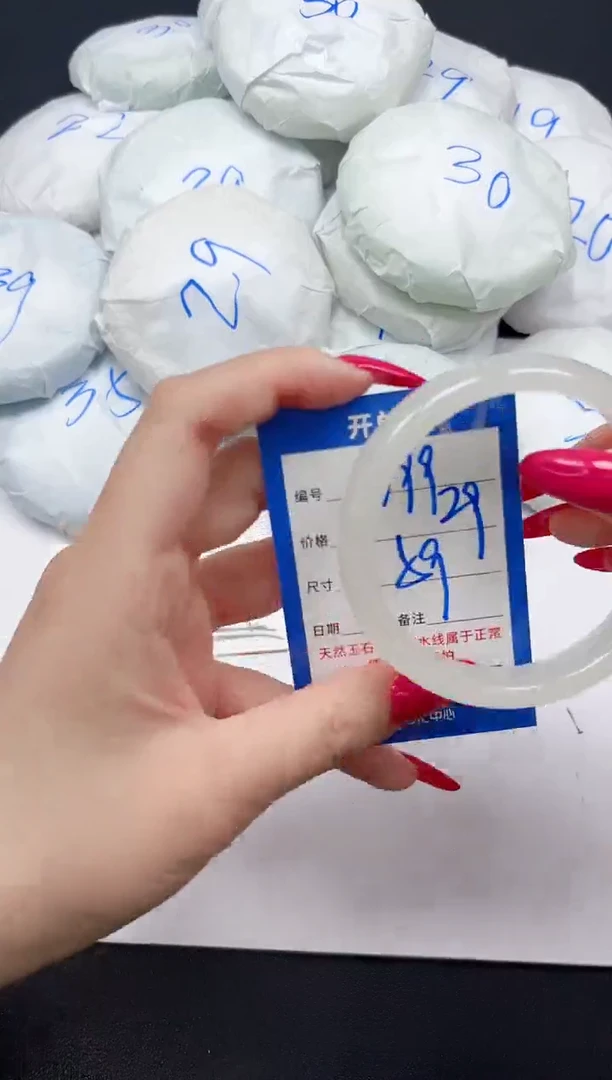 未镶嵌手镯石英质玉199/59