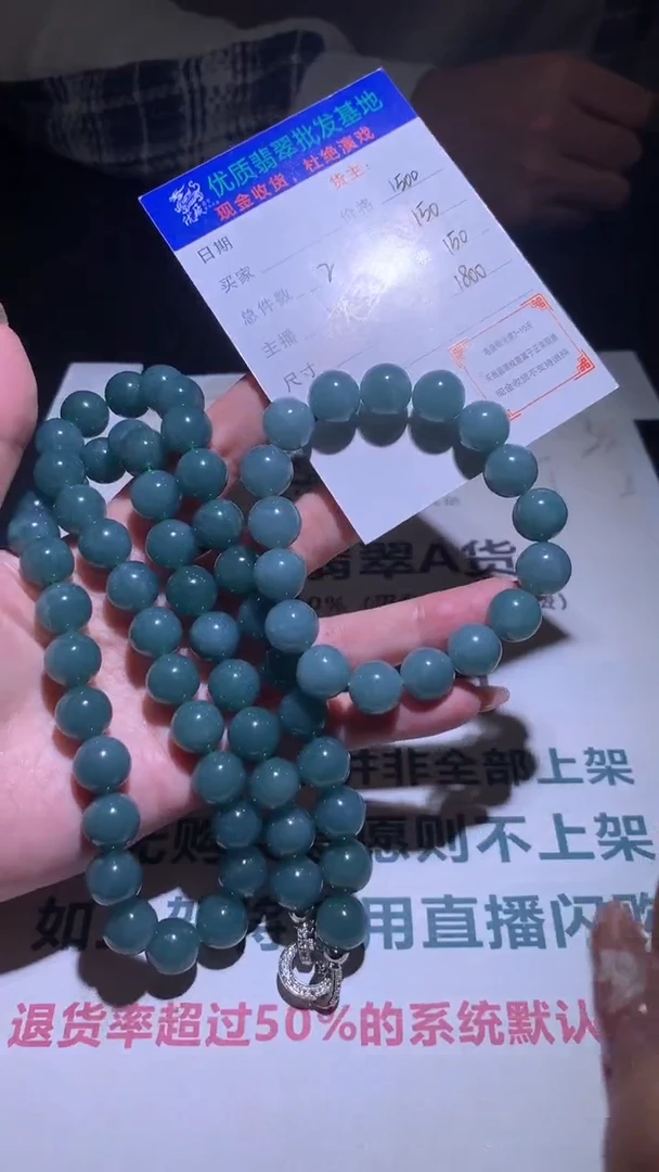 【闪购商品】定制翡翠未镶嵌毛货-不退不换