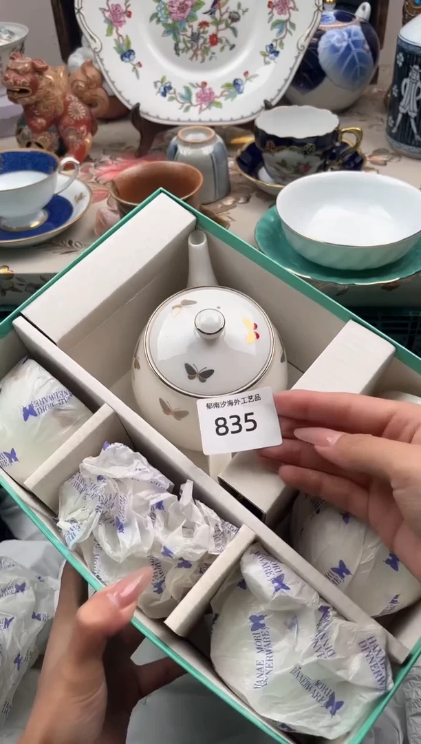 瓷片傍****.B         835