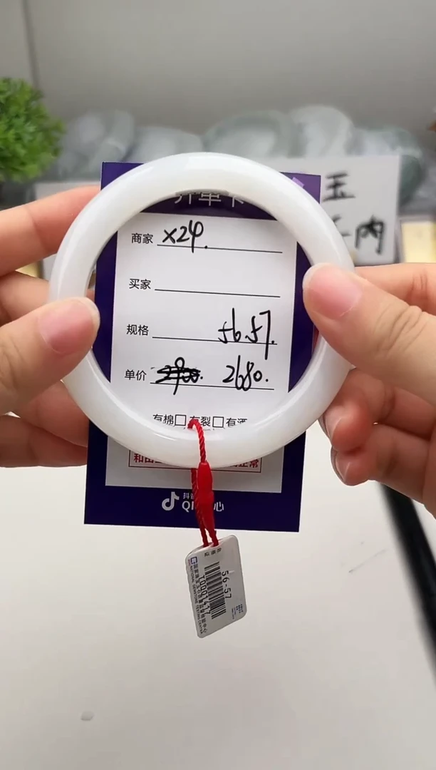 未镶嵌手镯和田玉微色差X24