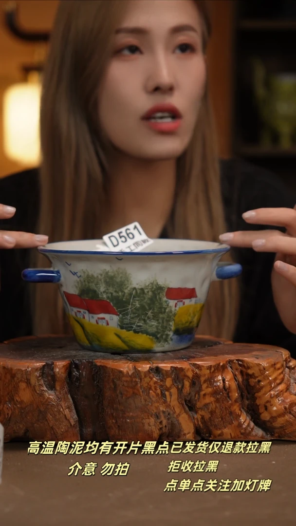 其他D561新十二器瓷器