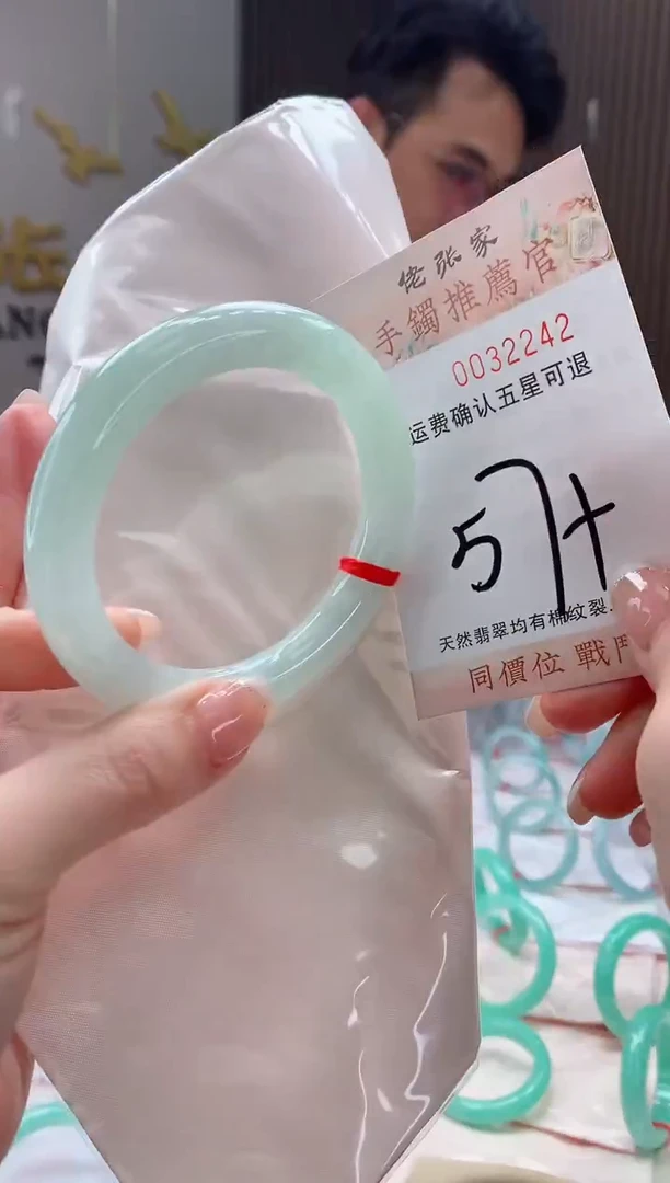 未镶嵌手镯翡翠天然缅甸A货翡翠