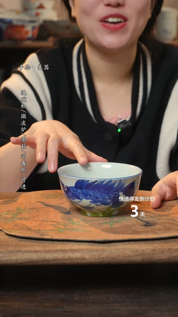 【闪购商品】碗1个景德镇高温瓷釉下瓷食品级