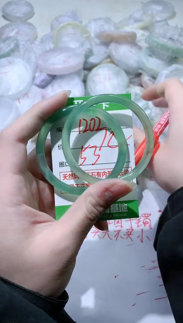【闪购商品】玛瑙/玉髓手镯未镶嵌1202
