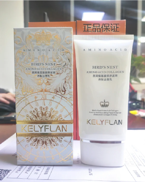 【好评褔利】【限购1单】燕窝氨基酸胶原紧致养肤洁面乳 燕窝洗面奶