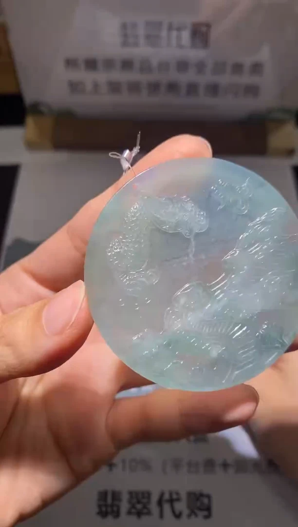 定制翡翠未镶嵌毛货-不退不换