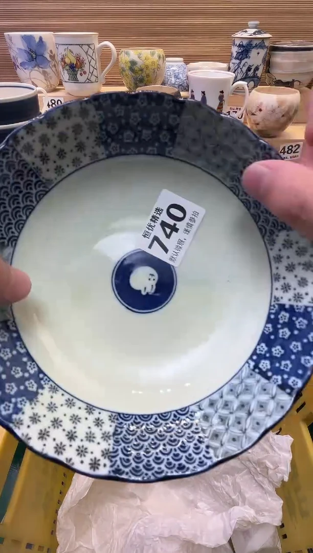 墨****字瓷器瓷器瓷器瓷器瓷器瓷器