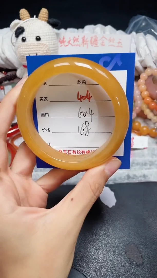 手镯石英质玉未镶嵌404