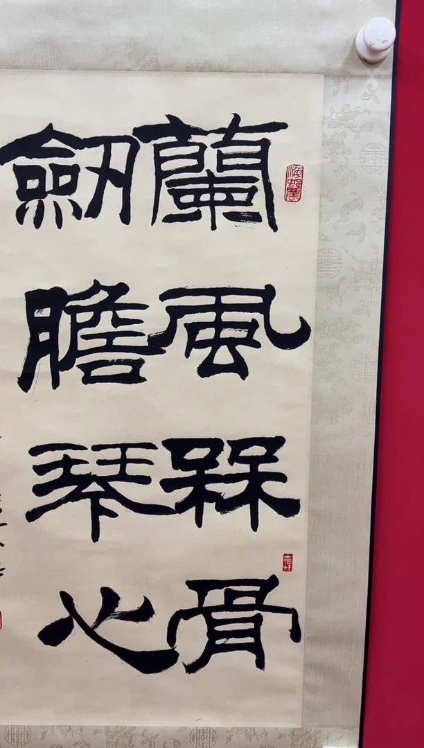 用****解书法11111111111