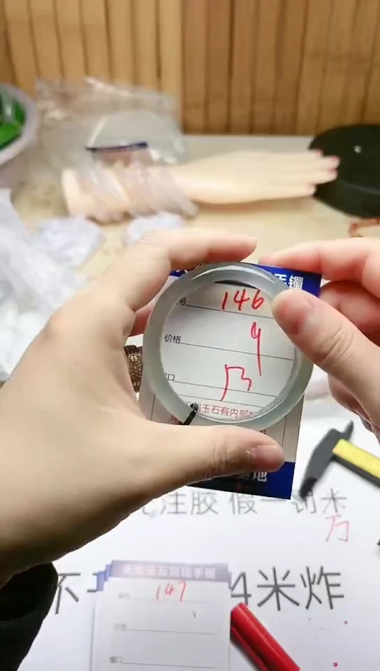 手镯玛瑙/玉髓未镶嵌146