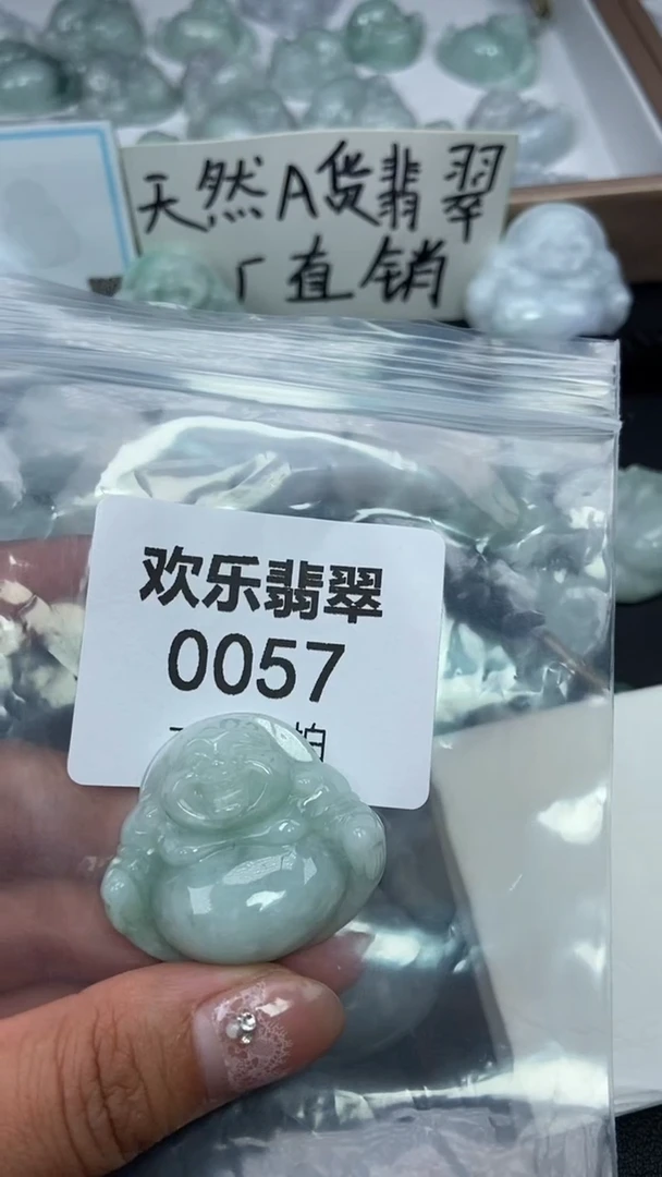 颈饰未镶嵌翡翠缅甸天然翡翠0057