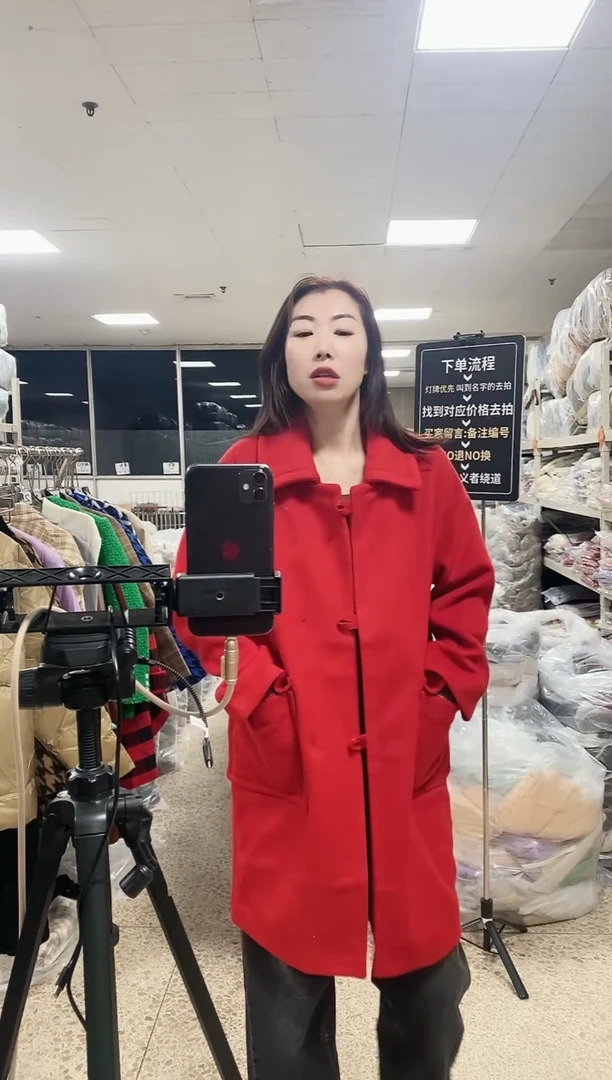 红色101时尚百搭