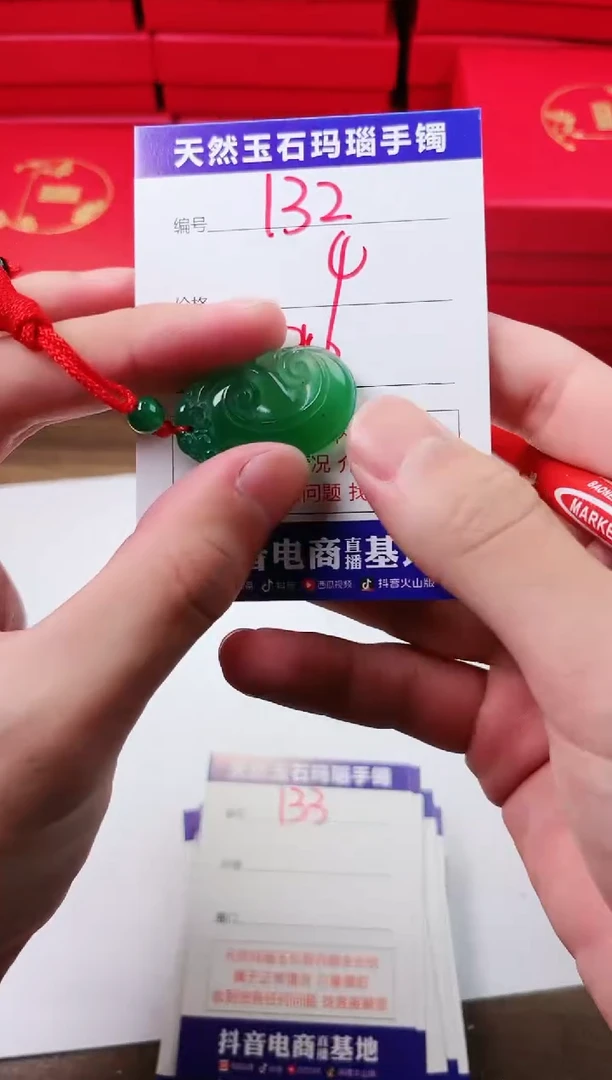 玛瑙/玉髓手镯未镶嵌132