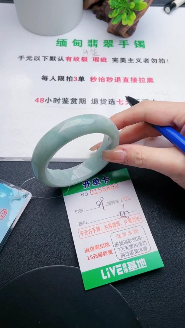 翡翠手镯未镶嵌92天然翡翠A货