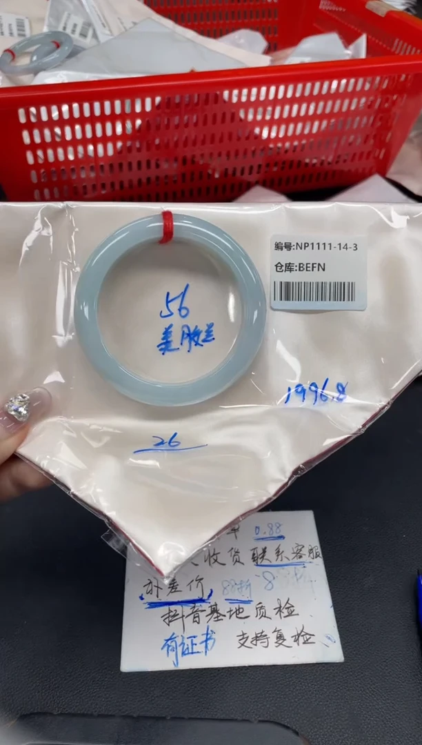 未镶嵌手镯翡翠翡翠手镯