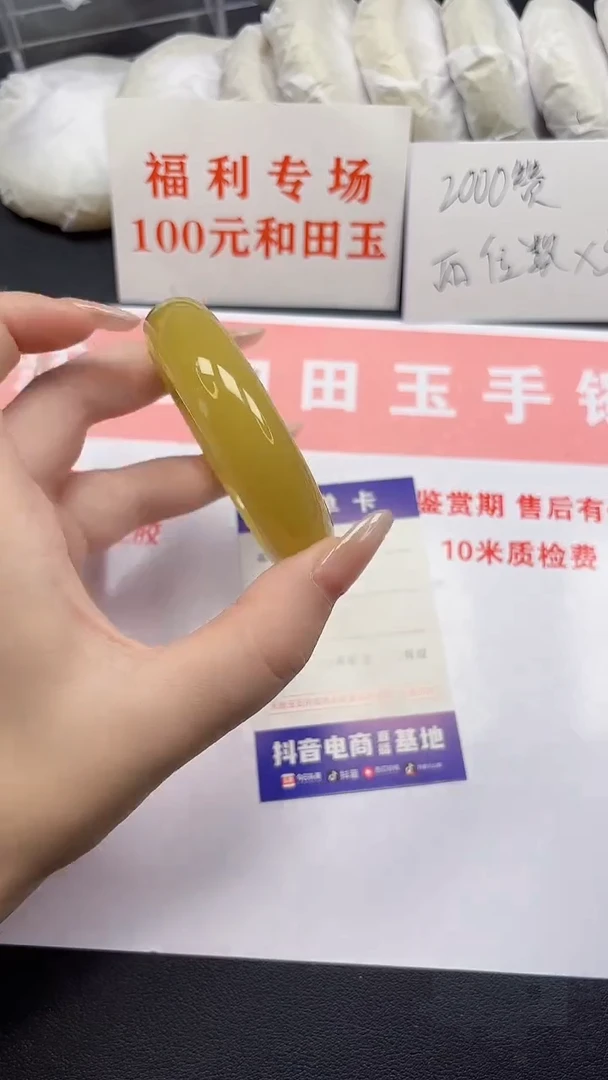 和田玉手镯未镶嵌108-7-56