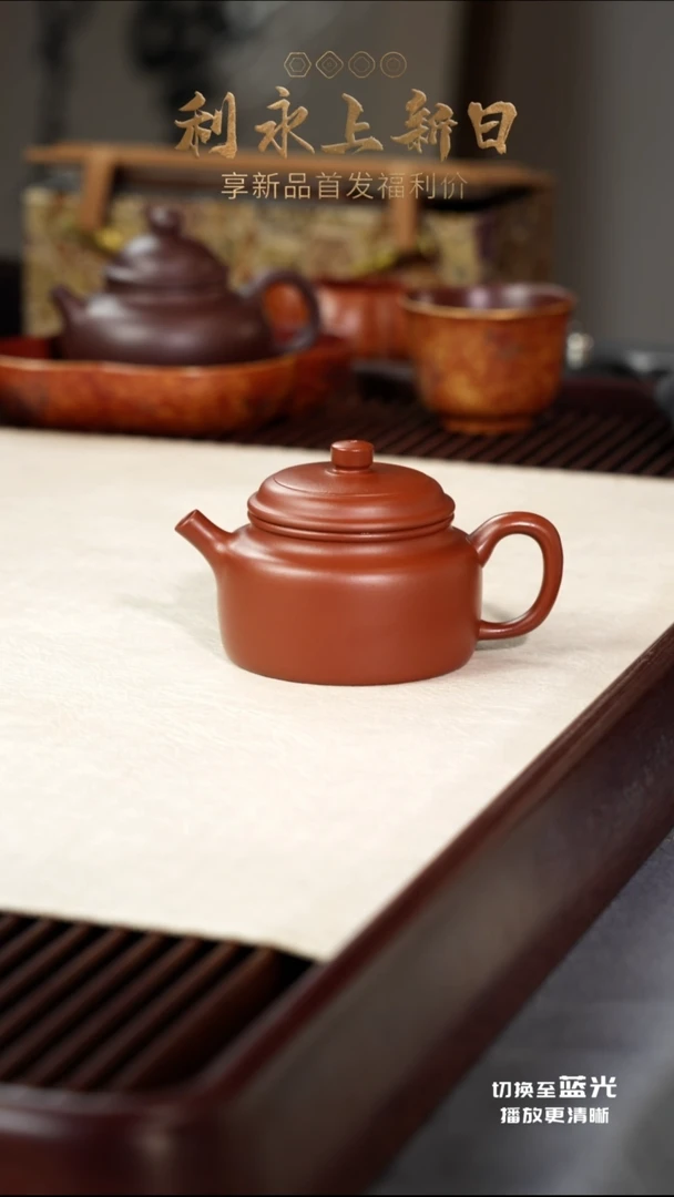 茶壶紫砂德钟·和-朱泥-130cc