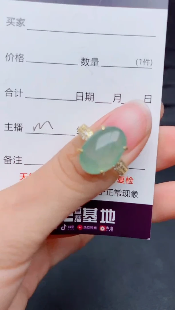 银S925镶嵌戒指翡翠1