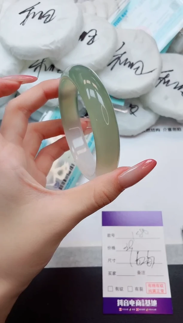 未镶嵌手镯石英质玉15K80-62