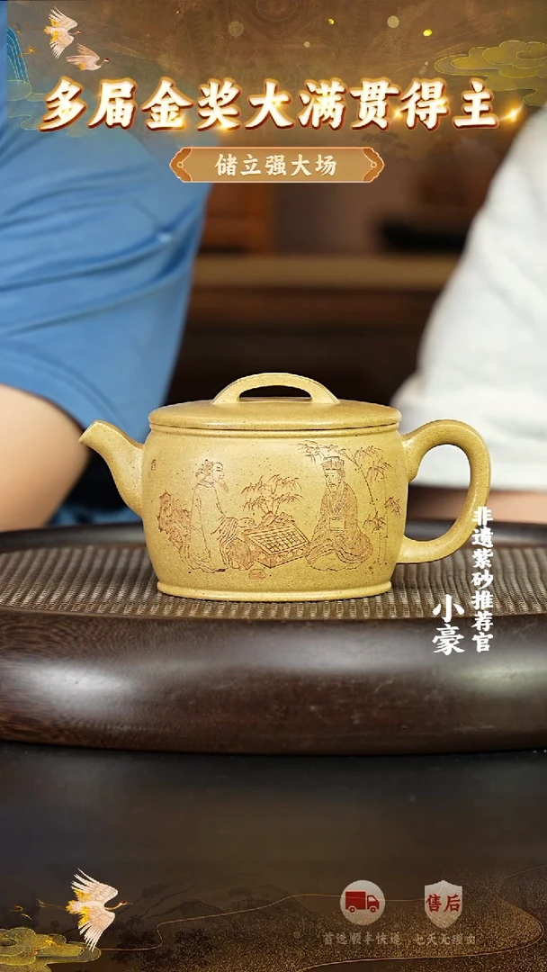 茶壶紫砂48宜兴紫砂茶壶