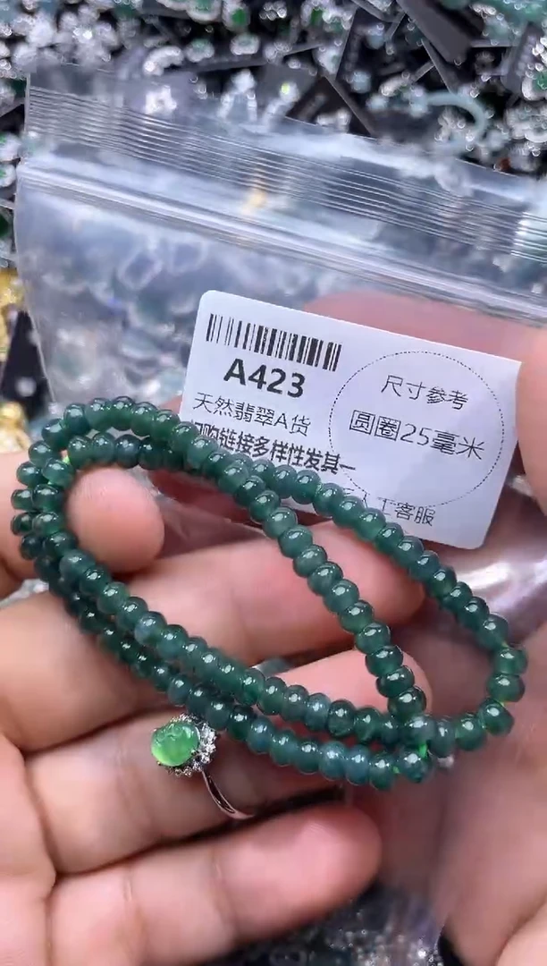 【闪购商品】翡翠颈饰未镶嵌A423手串 多样性发其一